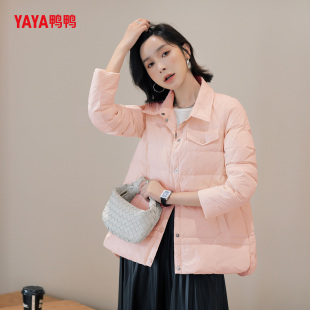YAYA鸭鸭2025冬季新款女士时尚百搭休闲轻薄短款小个子羽绒服外套