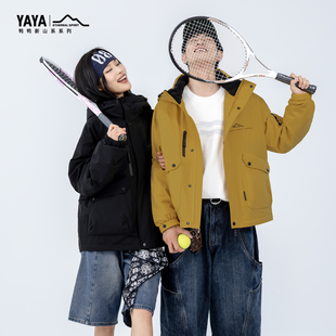 YAYA鸭鸭羽绒服25男女户外休闲保暖防水防风连帽冬冲锋衣
