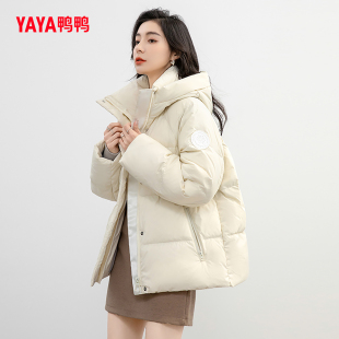 鴨鴨羽絨服女2023年新款 連帽時尚 韓版 寬松加厚保暖外套小個子 短款