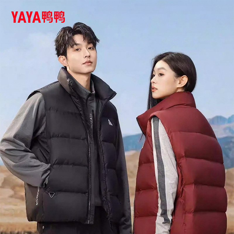 YAYA鸭鸭羽绒服情侣马甲2025新款时尚户外休闲百搭立领保暖外套女