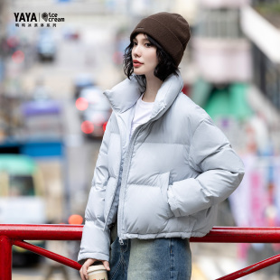 冰淇淋系列 立领短款 鸭鸭官方2025新款 外套冬季 女士羽绒服 时尚