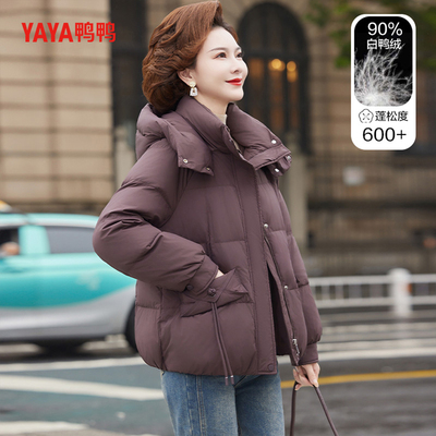 YAYA鸭鸭短款羽绒服女款中年妈妈鸭绒保暖冬装岁中老年人连帽外套