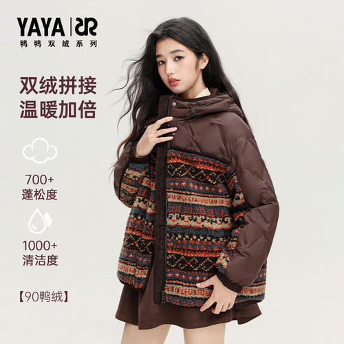 【双绒系列】YAYA鸭鸭羽绒服2026年新款休闲时尚保暖连帽短外套