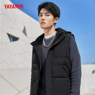 羽绒马甲 轻便休闲简约时尚 YAYA鸭鸭2025年秋冬新款 马甲男连帽无袖