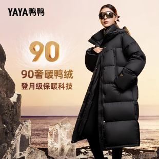 鸭鸭羽绒服女2024冬季 连帽休闲百搭加厚鸭绒外套A 新品 过膝中长款