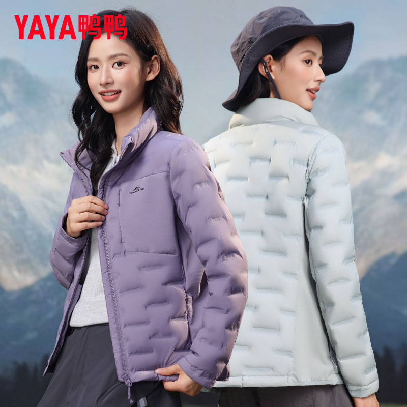 YAYA鸭鸭轻薄羽绒服男女2025秋冬新休闲百搭短款立领舒适保暖外套