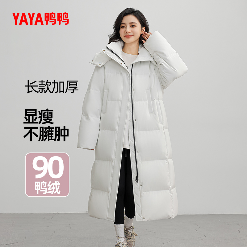 鸭鸭羽绒服女过膝中长款2024秋冬新品连帽宽松加厚保暖鸭绒外套J