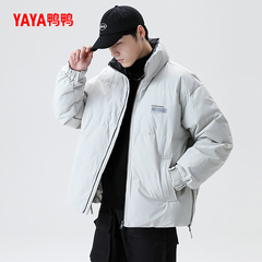 鸭鸭羽绒服男士2024秋冬季新品短款时尚立领保暖帅气潮流鸭绒外套