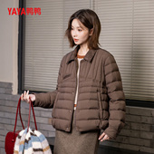 YAYA鸭鸭2025年新款 女士百搭保暖外套 潮流排骨羽绒服秋冬休闲短款
