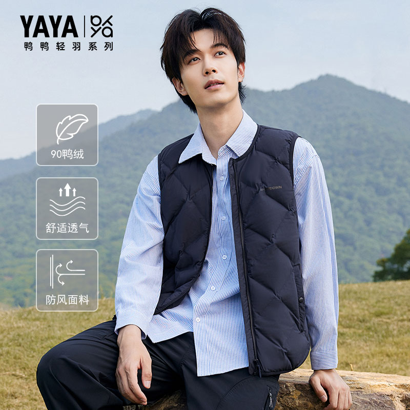 【轻羽系列】YAYA鸭鸭2026秋冬新款羽绒马甲时尚百搭户外短款背心