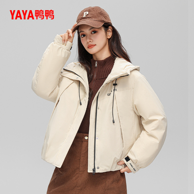 鸭鸭百搭连帽羽绒服女