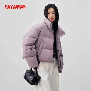 YAYA鸭鸭2025年冬季新款韩版短款立领羽绒服女面包服休闲时尚保暖