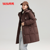 中长款 鸭鸭羽绒服女士2024年冬季 新品 宽松百搭加厚鸭绒保暖外套Y