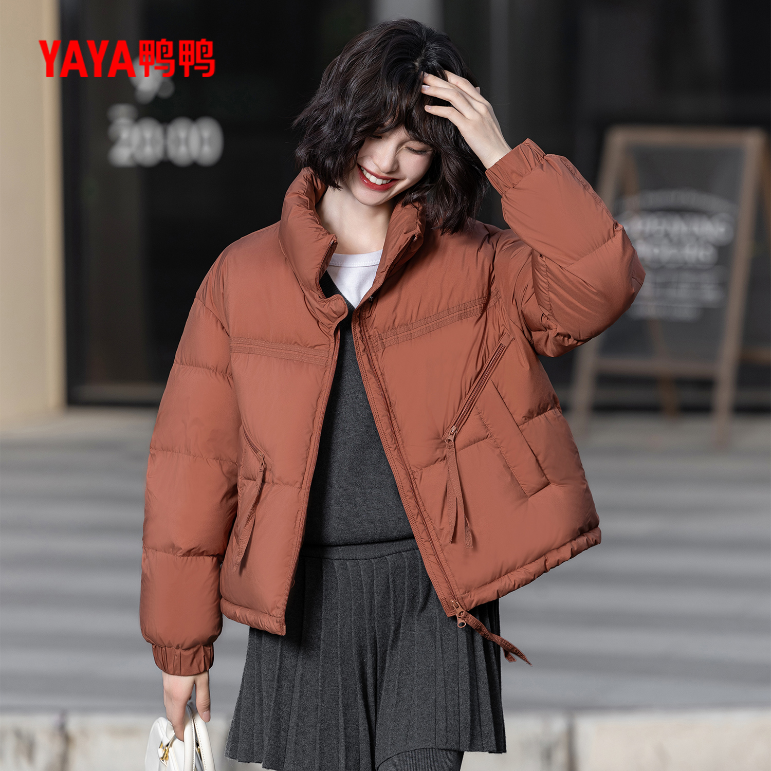 YAYA鸭鸭2025冬季新款时尚百搭休闲宽松保暖女士短款羽绒服