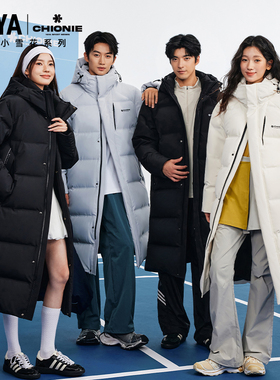 【小雪花系列】YAYA鸭鸭羽绒服男女同款2025冬中长款连帽加厚外套