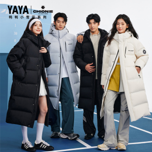 2025冬中长款 YAYA鸭鸭羽绒服男女同款 连帽加厚外套 小雪花系列