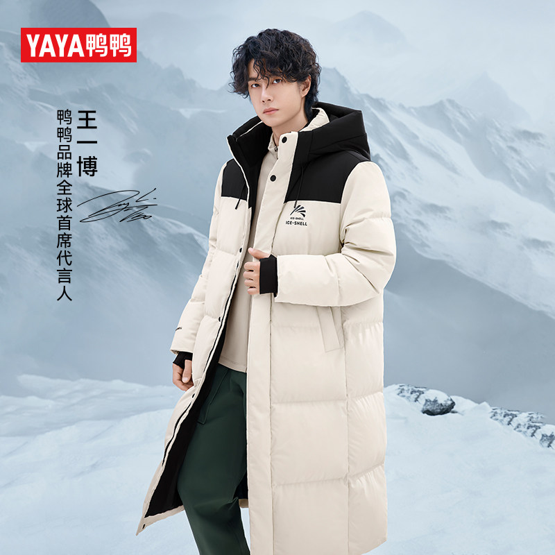 【王一博同款】鸭鸭2026冰壳3.0Pro冬极寒保暖长款休闲羽绒服外套