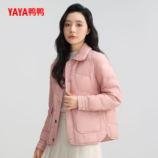 百搭显瘦保暖品牌外套 鸭鸭衬衫 领轻薄羽绒服短款 女2024冬新品 时尚