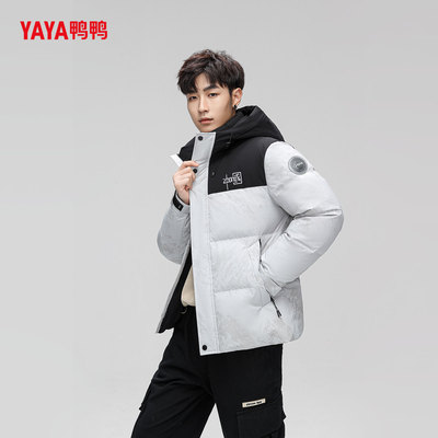 YAYA鸭鸭短款羽绒服男士2025冬季新款男款加厚保暖面包服撞色外套