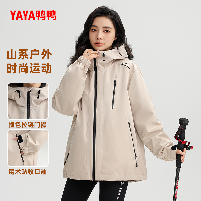 鸭鸭百搭短款户外外套