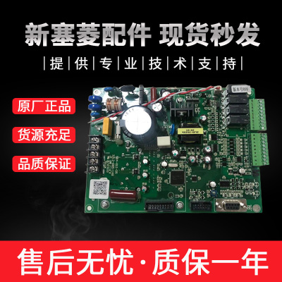 广日电梯控制门机板SB40C05PC操作器全新原装GRACE01包邮优质促销