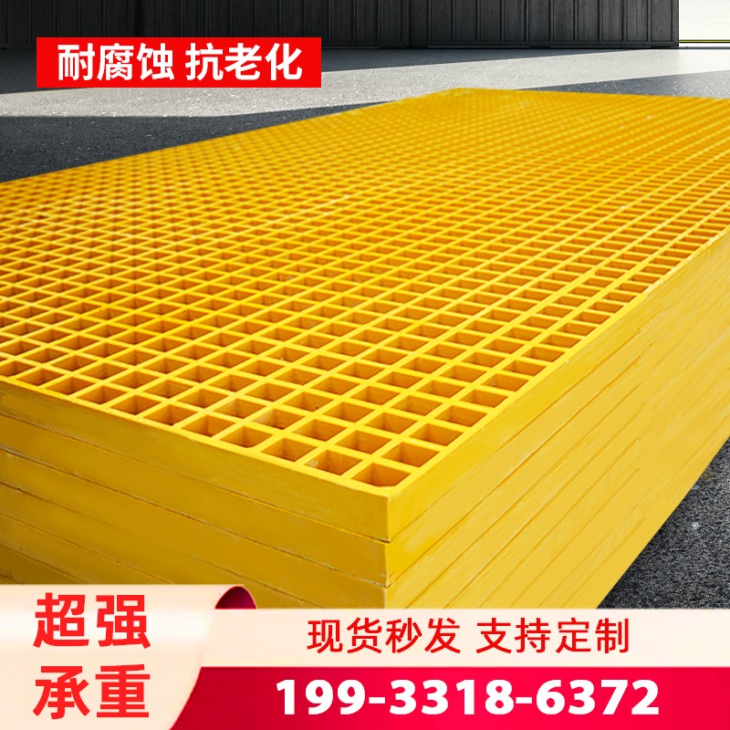 鸽子笼专用地网污水排水池水沟盖板化粪池盖板洗车房格栅板树篦子