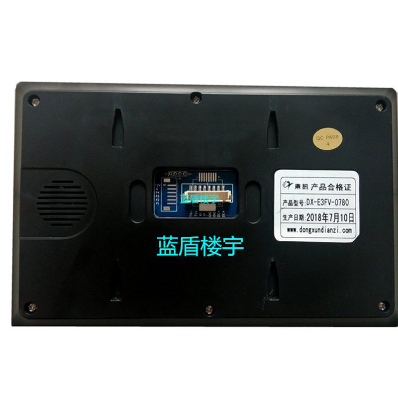 东讯EFN室内机EF2N楼宇视对讲门铃挂板支架底座