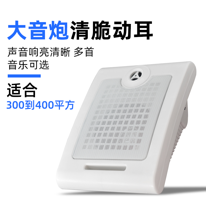 音乐电铃定时自动打铃器工厂上下班学校上课下课铃声喇叭