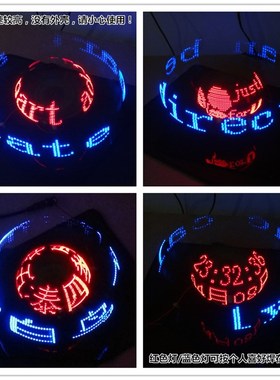 球形旋转LEDTM轴球形球O时钟显示屏电子制作散件