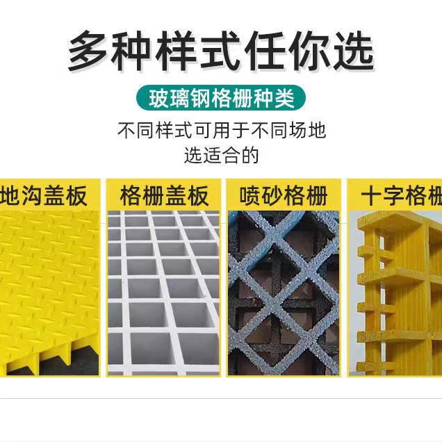 玻璃钢格栅板洗车房养殖地网树篦子光伏检修通道排水沟污水池盖板