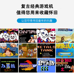 D月光宝盒街机22家用电视游戏机人格斗摇杆老式 复古怀旧款