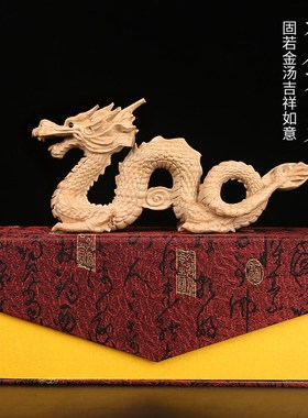 桃木祥龙木龙生肖龙青龙木雕龙木质龙形家居办公室桌面工艺品