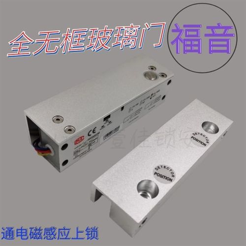 办公室防盗大门上下全无框玻璃门明装铝合金电插锁门禁刷卡电子锁