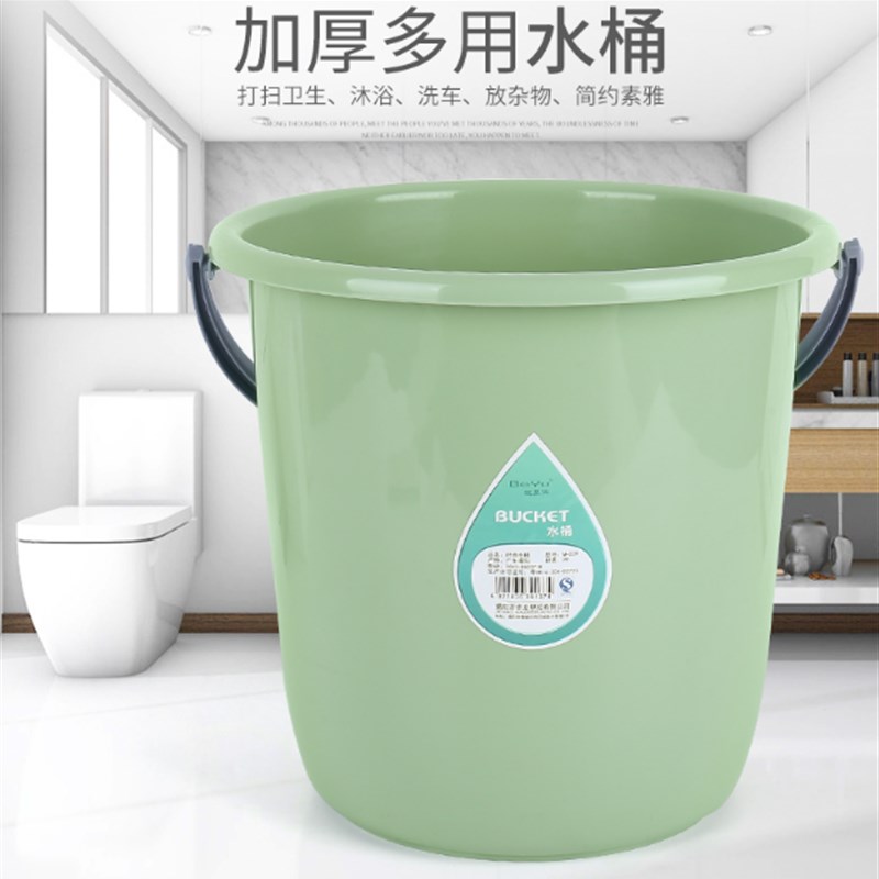 加厚大号耐摔塑料手提水桶家用洗衣桶子储水桶洗车圆桶洗衣洗澡桶