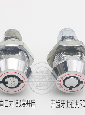 Sata Shida工具车锁95123抽屉门柜双锁核心钥匙95124锁95207联动