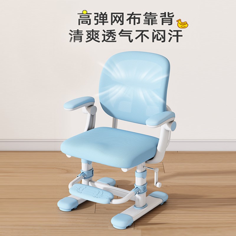 儿童学习椅可升降调节矫姿小学生男孩女孩家用矫正坐姿写字椅