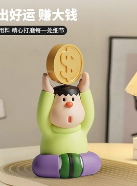 创意胖虎赚大钱办公桌面装饰玄关招财饰品上班工位情绪稳定器