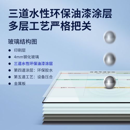 乐图每周计划钢化玻璃白板挂式磁性写字板墙贴家用教学培训擦每日