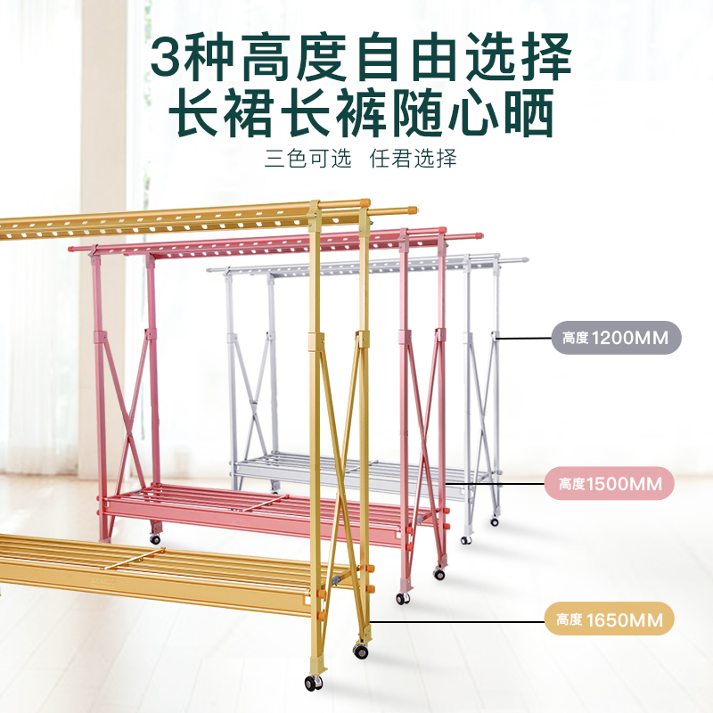 晾衣架落地折叠室内杆式伸缩晾衣杆凉室外家用阳台挂晒衣架