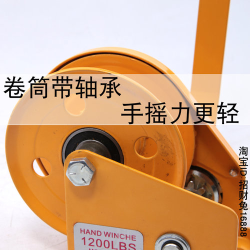 手摇绞盘刹车手动绞盘摇卷扬机绞车带自锁磅L带轴承省力