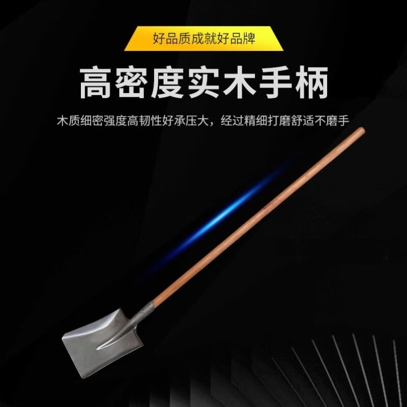 驼铃纵横QJ229铁锹锰钢铁锨本色原色钢锹方头木柄工地铲子板锹大
