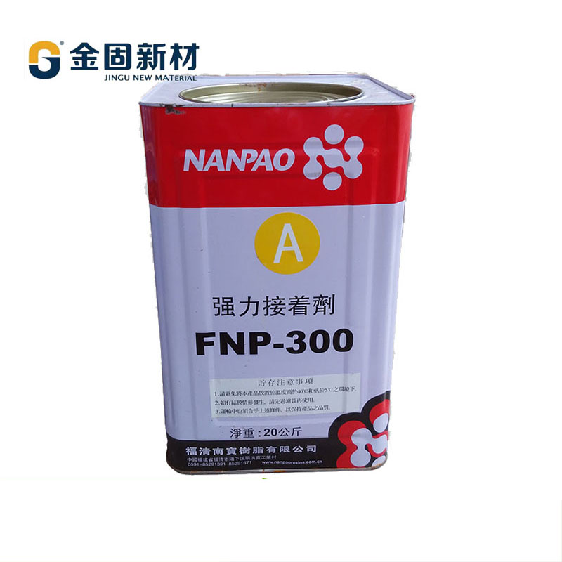南宝树脂胶强力接着剂FNP大桶水性白胶宝立素建筑用粘合剂2KG