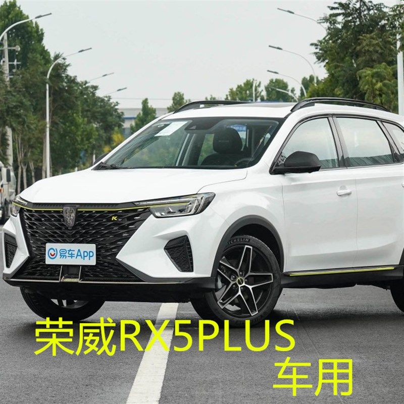 202新款荣威RX5PLU座全包围专用冬季座垫四季通用汽车坐垫