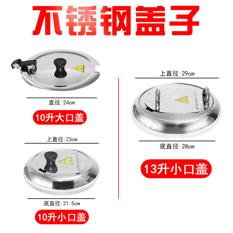 商用电子暖汤煲配件 自助餐不锈钢保温汤炉内胆10L粥锅盖子发热带,餐饮具,酒店餐具,淘宝优惠券,粉丝福利购,淘宝优惠卷