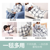 冬季 男女御寒物资披肩空调盖毯午睡保暖办公室中老年加厚绒盖膝毯