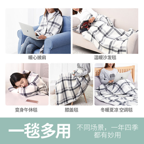 冬季男女御寒物资披肩空调盖毯午睡保暖办公室中老年加厚绒盖膝毯