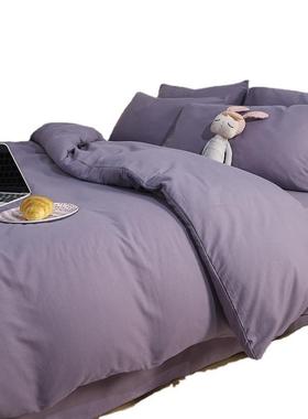 床四件套o2o纯色水洗棉被套上宿三件套纯色床舍被罩单床品4件套南