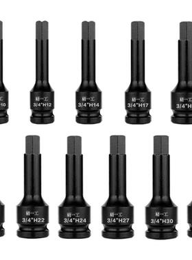 气内六角扳手/精方头19m4分之动3套筒电m动套筒头风批批高扭头矩