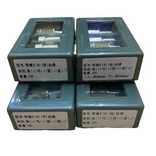 厂家直销带嘴T3T5T8T15SKT09手动电动半电动打扣机器配件磨具