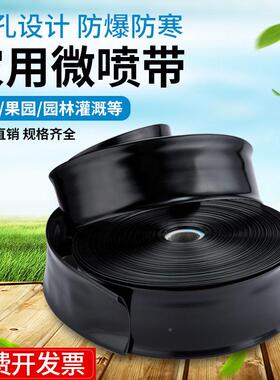 农无孔主管灌溉水黑带1寸2寸3寸寸5寸EZF6寸主管道4100米用PE软水